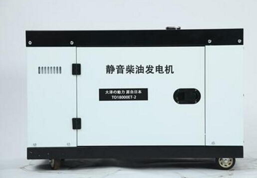 顺德科克12kw小型柴油发电机组